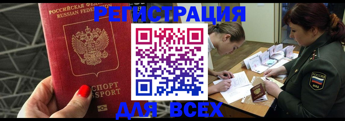 пропишу в квартире в Старой Руссе